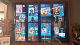 Edremit’te Sinema Keyfi 120 TL’ye!