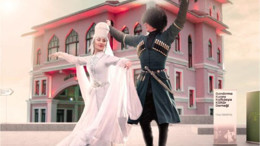 Kafkas Kültürü Balıkesir'de Yaşatılacak