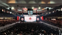 MHP 14. Olağan Büyük Kurultayı başladı