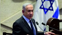 Netanyahu “45 kişi öldü, trajik bir hata”