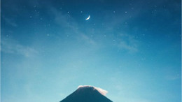 Yeni Ay'a Dikkat! Balıkesir Nasıl Etkileniyor?