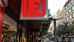 29 Aralık Balıkesir'in Nöbetçi Adresleri!