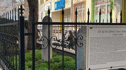 Balıkesir’in Koca Müftüsü Yatırı Nerede ?