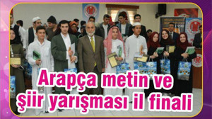ARAPÇA METİN CANLANDIRMA VE ARAPÇA ŞİİR OKUMA YARIŞMASI BALIKESİR İL FİNALİ