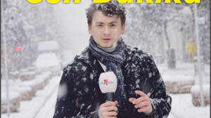 Kar Tatili Balıkesir Sınırında