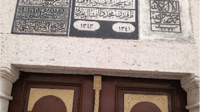 Umurbey- Balıkesir Camisinin Tarihi