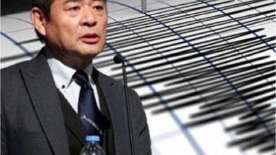 Japon Deprem Uzmanı İstanbul'daki 3 İlçeye Dikkat Çekti