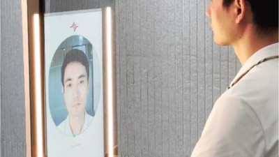 Yapay Zeka Destekli "Sihirli Ayna"
