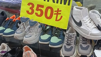 Okul Döneminde Ayakkabıcılar Çarşısı'na Yoğun İlgi