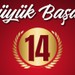 Balıkesir 2025 LGS Türkiye birincileri açıklandı!
