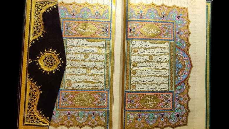 Kur’an-ı Kerim’i Okumak.. Kur’an-ı Kerim’i Okumak..