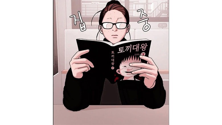 Haftanın En İyi Webtoonları Haftanın En İyi Webtoonları