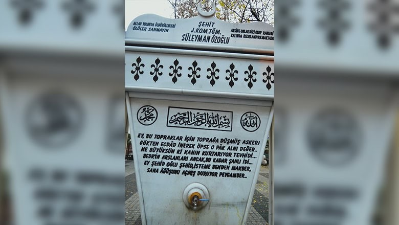 Şehit Süleyman Özoğlu Çeşmesi Şehit Süleyman Özoğlu Çeşmesi