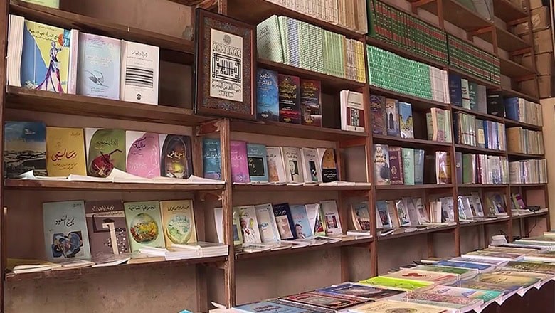 Eski Kitapların Kokusu Eski Kitapların Kokusu